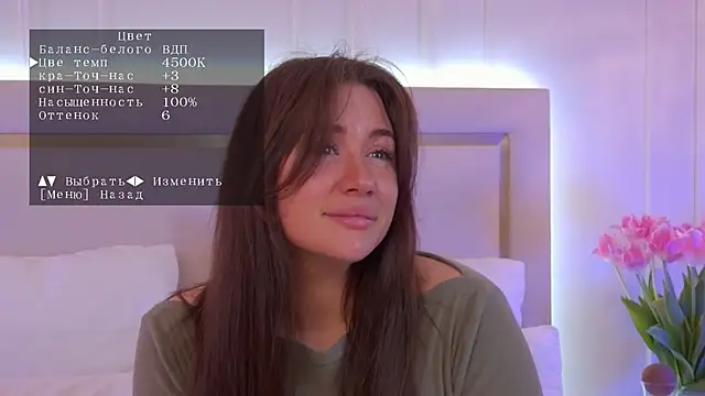 Snapshot of MeganStrain chatting on March 2026 03:23:02 AM MeganStrain online show from March 2026 03:23:02 AM