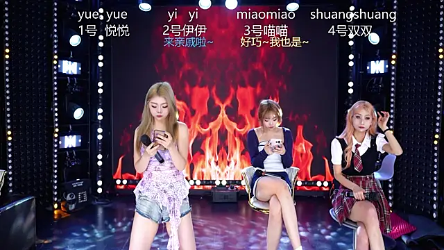 cdyyds001 online show from April 2026 11:15:01 AM