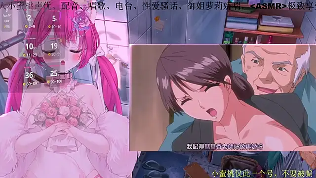 Mitao  online show from March 2026 12:10:01 PM