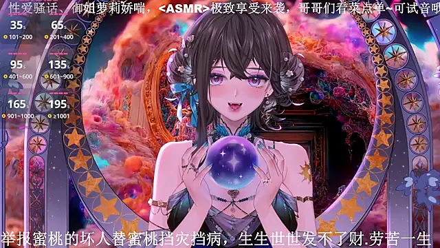 Mitao  online show from April 2026 03:38:01 AM