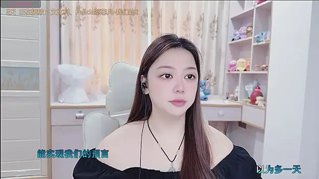 Snapshot of Lcey_66 chatting on June 2026 01:23:02 AM Lcey 66 online show from June 2026 01:23:02 AM