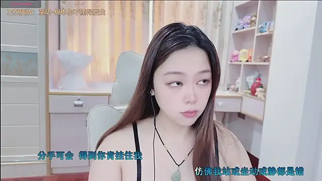 Snapshot of Lcey_66 chatting on July 2026 12:48:02 AM Lcey 66 online show from July 2026 12:48:02 AM