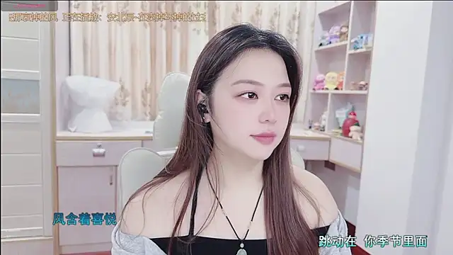 Snapshot of Lcey_66 chatting on July 2026 01:11:01 AM Lcey 66 online show from July 2026 01:11:01 AM