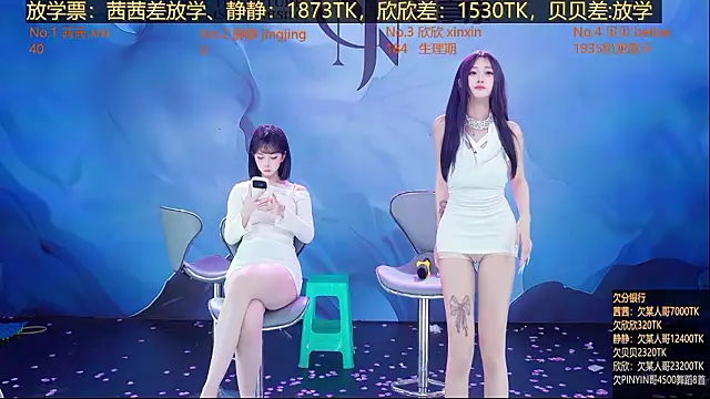 Neza-002 online show from March 2026 04:57:01 AM