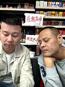 Snapshot of dajiba4718 chatting on November 2025 03:56:02 PM dajiba4718 online show from November 2025 03:56:02 PM