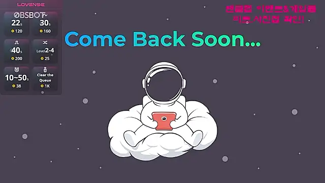 Ravish Roa online show from July 2026 11:35:01 AM