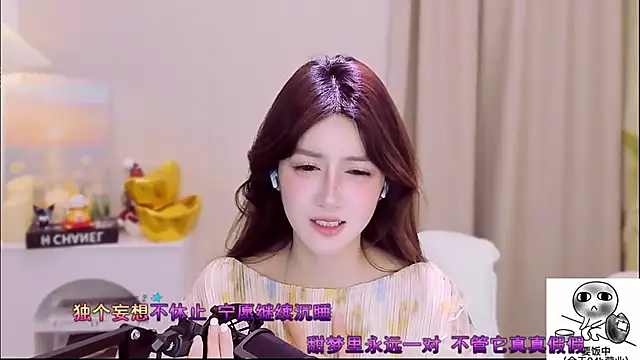 Wow-fairy online show from April 2026 01:02:01 PM