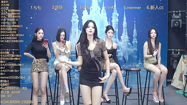 SK010 online show from January 2026 10:08:02 AM