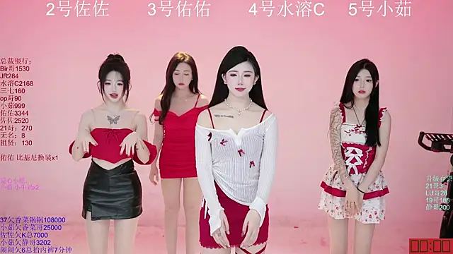 ATY1314 online show from November 2025 11:10:02 AM