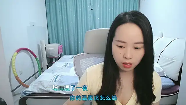 wxj1019 online show from April 2026 02:12:01 PM