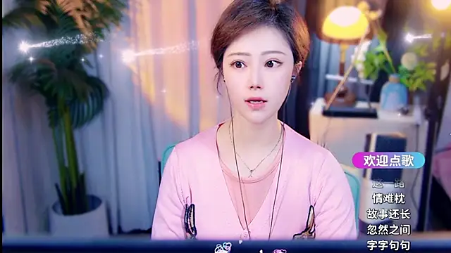 cherry-fa online show from March 2026 10:19:02 AM