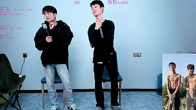 Snapshot of KK-cuteboy chatting on October 2025 08:40:02 AM KK-cuteboy online show from October 2025 08:40:02 AM