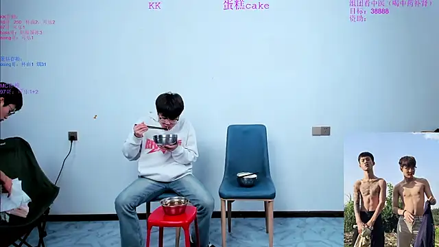 Snapshot of KK-cuteboy chatting on October 2025 09:55:02 AM KK-cuteboy online show from October 2025 09:55:02 AM