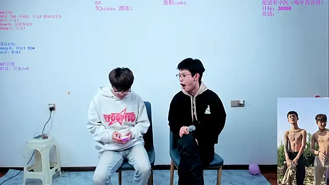 Snapshot of KK-cuteboy chatting on November 2025 10:25:02 AM KK-cuteboy online show from November 2025 10:25:02 AM