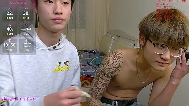 Snapshot of KK-cuteboy chatting on January 2026 10:39:01 AM KK-cuteboy online show from January 2026 10:39:01 AM