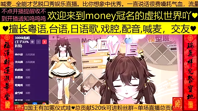 goldenangle888 online show from March 2026 02:43:01 PM