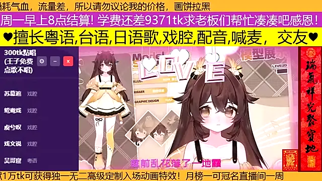 goldenangle888 online show from March 2026 03:40:01 PM