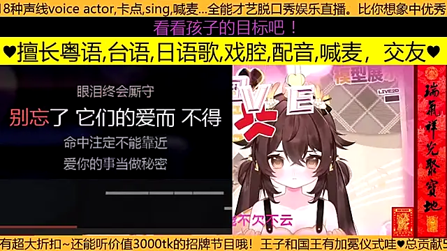 goldenangle888 online show from March 2026 04:10:02 PM