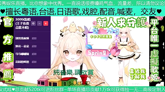 goldenangle888 online show from April 2026 10:12:02 AM