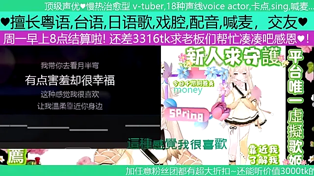 goldenangle888 online show from April 2026 08:23:02 AM