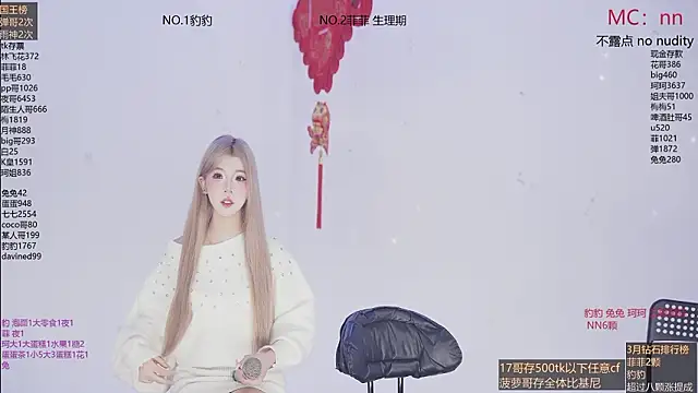 sweetgirls888 online show from March 2026 06:18:01 AM