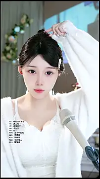 UUsweet online show from April 2026 03:16:01 AM