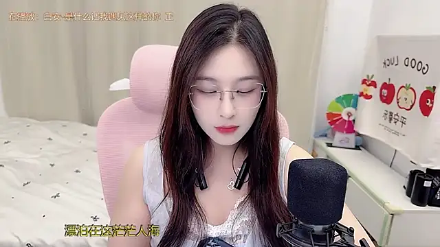 Snapshot of TTtia_ chatting on June 2026 03:25:02 PM TTtia online show from June 2026 03:25:02 PM