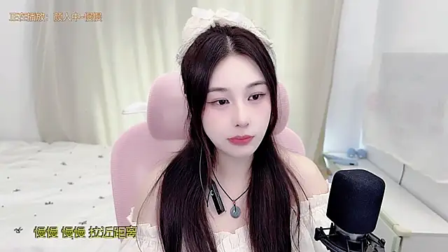Snapshot of TTtia_ chatting on July 2026 01:23:01 AM TTtia online show from July 2026 01:23:01 AM