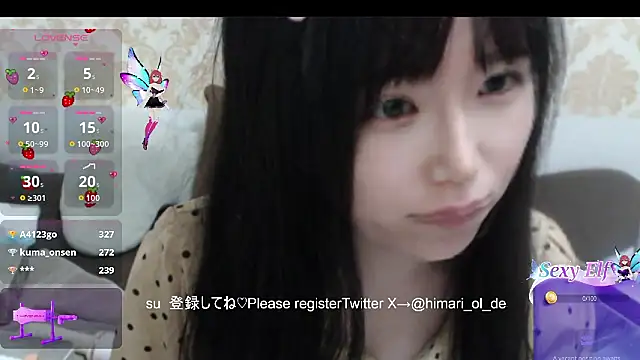 himaridesu online show from March 2026 06:00:01 PM