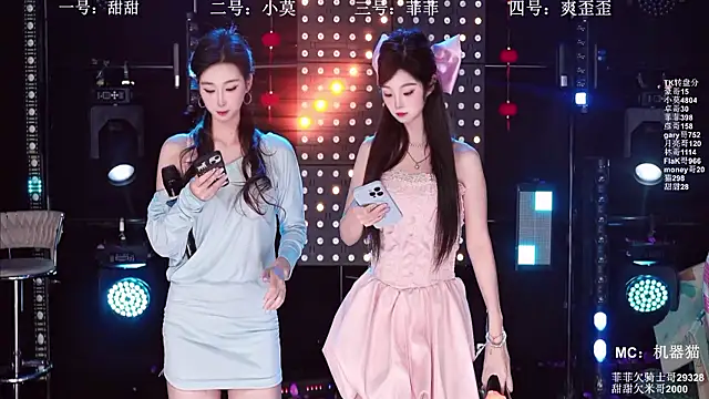 S5-S55 online show from April 2026 10:02:02 AM