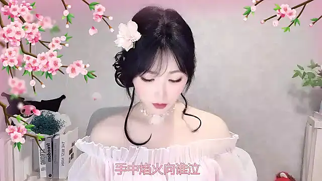 Pinkgirl520 online show from April 2026 12:34:02 PM