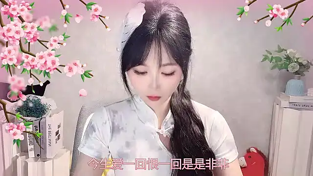 Pinkgirl520 online show from April 2026 12:28:02 PM