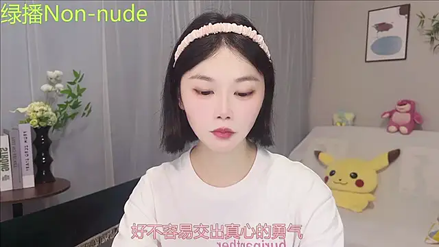 Pinkgirl520 online show from July 2026 08:43:02 AM