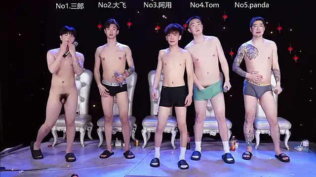 OUBA-Baby online show from February 2026 04:44:01 AM