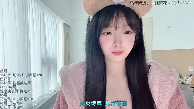 LovelyXiaoYi online show from March 2026 12:25:01 AM