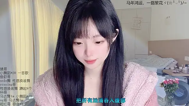 LovelyXiaoYi online show from April 2026 01:58:01 AM