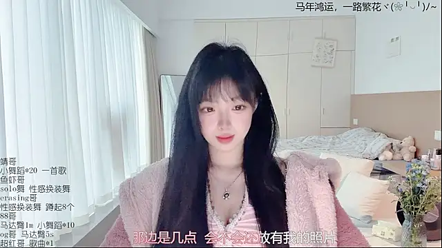 LovelyXiaoYi online show from April 2026 12:41:01 AM