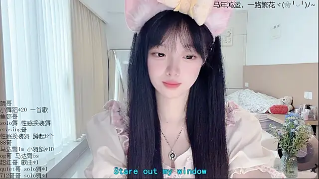 LovelyXiaoYi online show from April 2026 12:54:02 AM