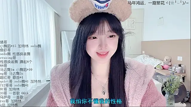 LovelyXiaoYi online show from April 2026 01:00:01 AM