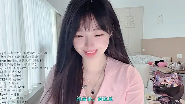 LovelyXiaoYi online show from April 2026 12:46:02 AM