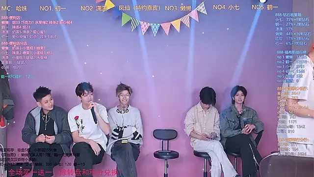 TNT-888 online show from March 2026 12:01:01 PM