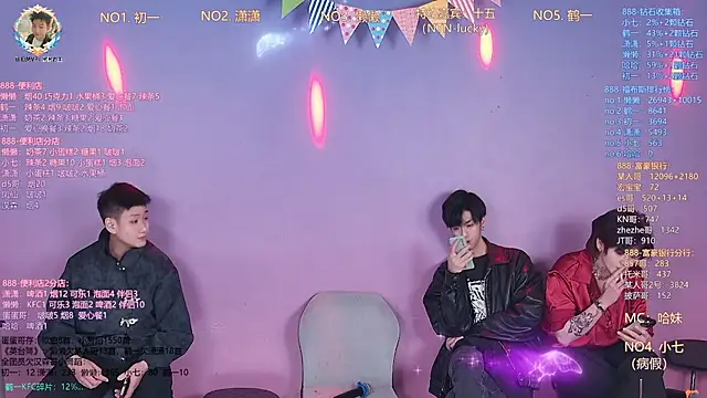 TNT-888 online show from March 2026 11:39:02 AM