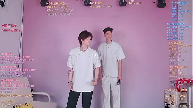 TNT-888 online show from April 2026 11:27:01 AM