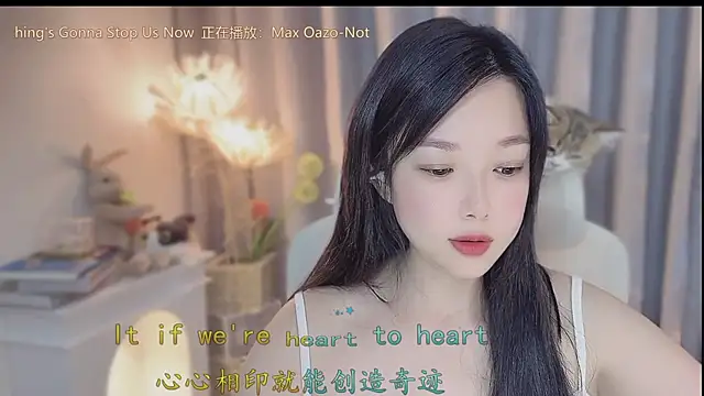 Yumi yuni online show from April 2026 01:14:02 PM