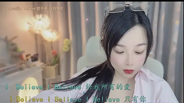 Yumi yuni online show from April 2026 01:53:02 PM