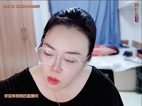 yingying1222 online show from July 2026 01:03:01 PM
