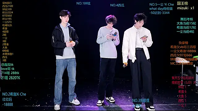 GGBond-02 online show from March 2026 10:52:02 AM