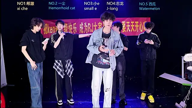 GGBond-02 online show from April 2026 02:18:02 PM