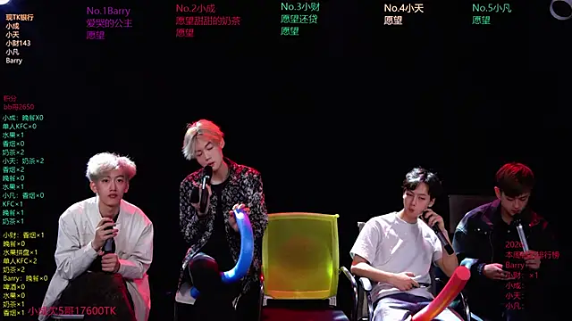 Eagle-five001 online show from March 2026 11:54:01 AM