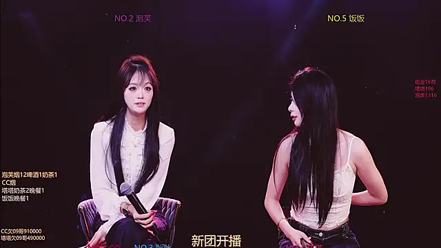 ZNZ-101 online show from March 2026 11:28:02 AM